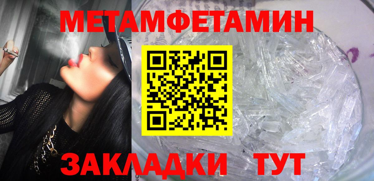 АМФЕТАМИН  АМФЕТАМИН 98%  АМФ  Вход с VPN  Нефтекумск 
