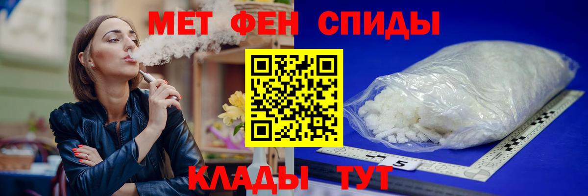 Амфетамин 98% Нефтекумск