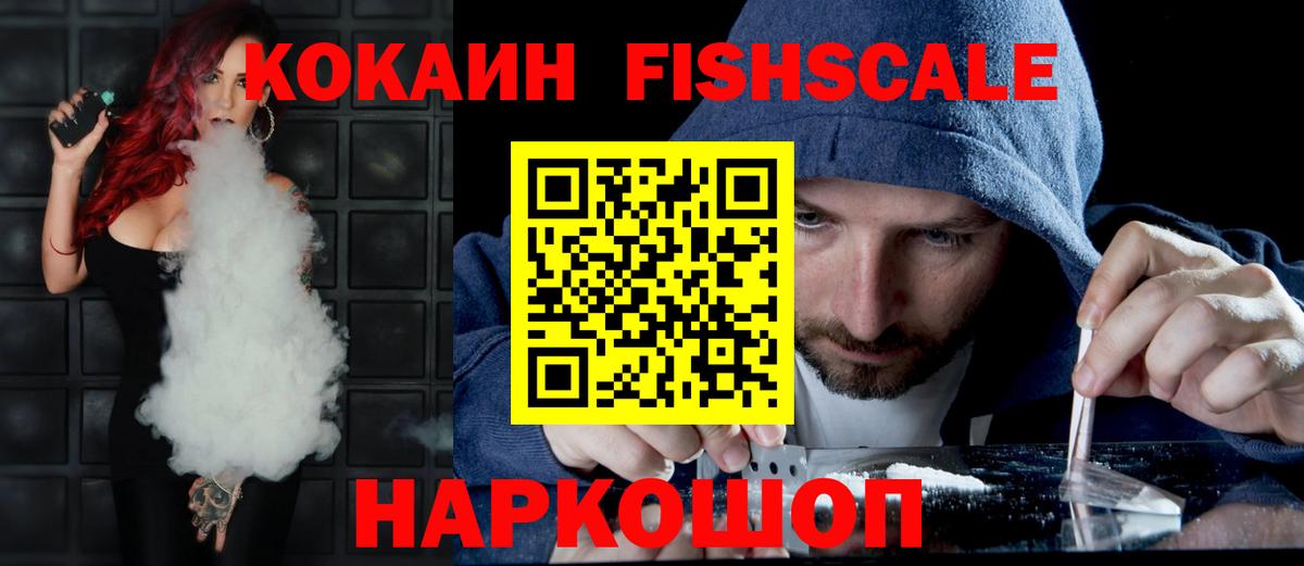 COCAIN Боливия Нефтекумск