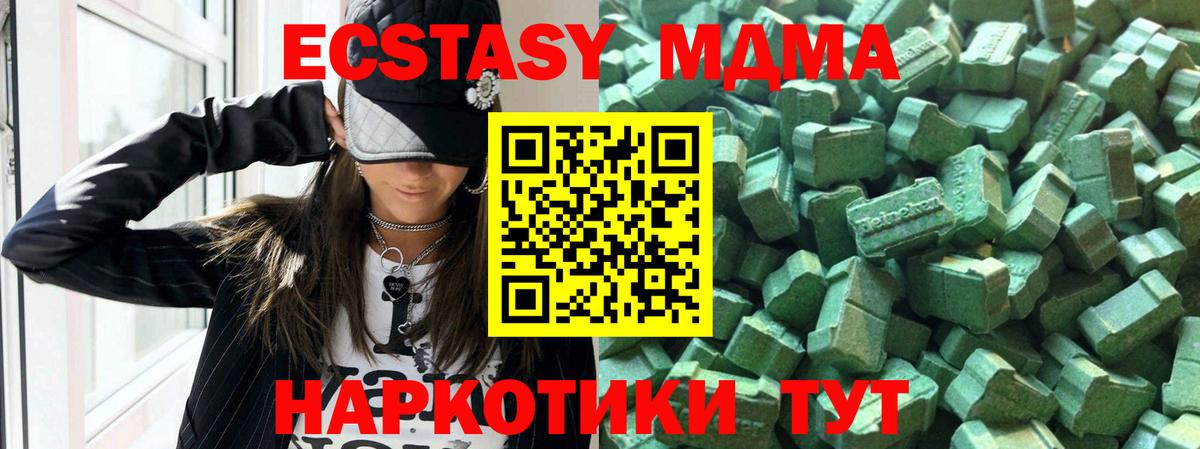 Экстази Punisher Нефтекумск