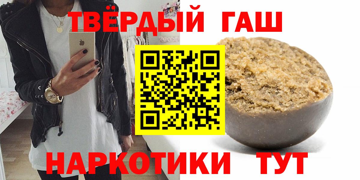 Гашиш ice o lator Нефтекумск