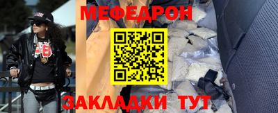гашик Гусь-Хрустальный