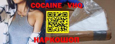 молекула духа Гатчина