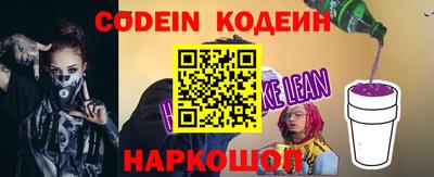 молекула духа Гатчина