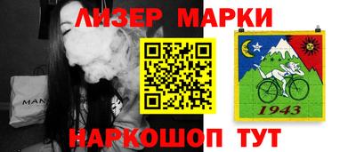 молекула духа Гатчина
