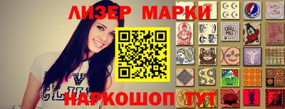 молекула духа Гатчина