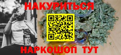молекула духа Гатчина