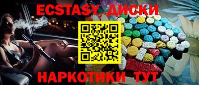 молекула духа Гатчина