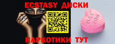 молекула духа Гатчина