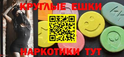 гашик Гусь-Хрустальный
