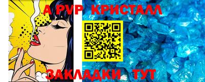 гашик Гусь-Хрустальный