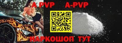 молекула духа Гатчина