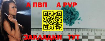 гашик Гусь-Хрустальный