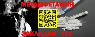 сатива Гай
