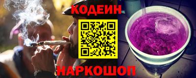 молекула духа Гатчина