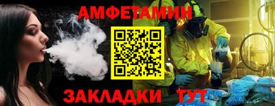 сатива Гай