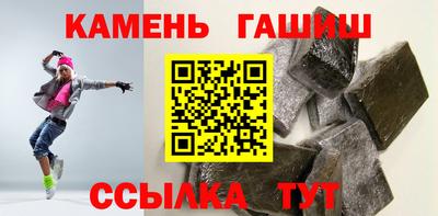 молекула духа Гатчина