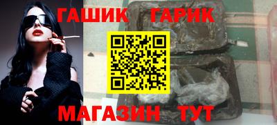сатива Гай
