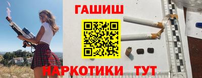 марки lsd Гусиноозёрск