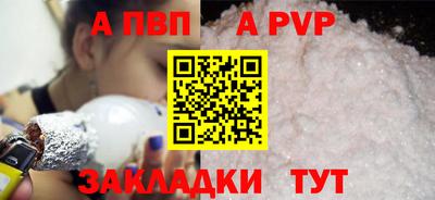 сатива Гай