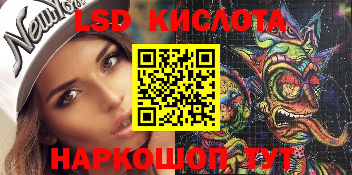 Марки N-bome 1,5мг Нефтекумск