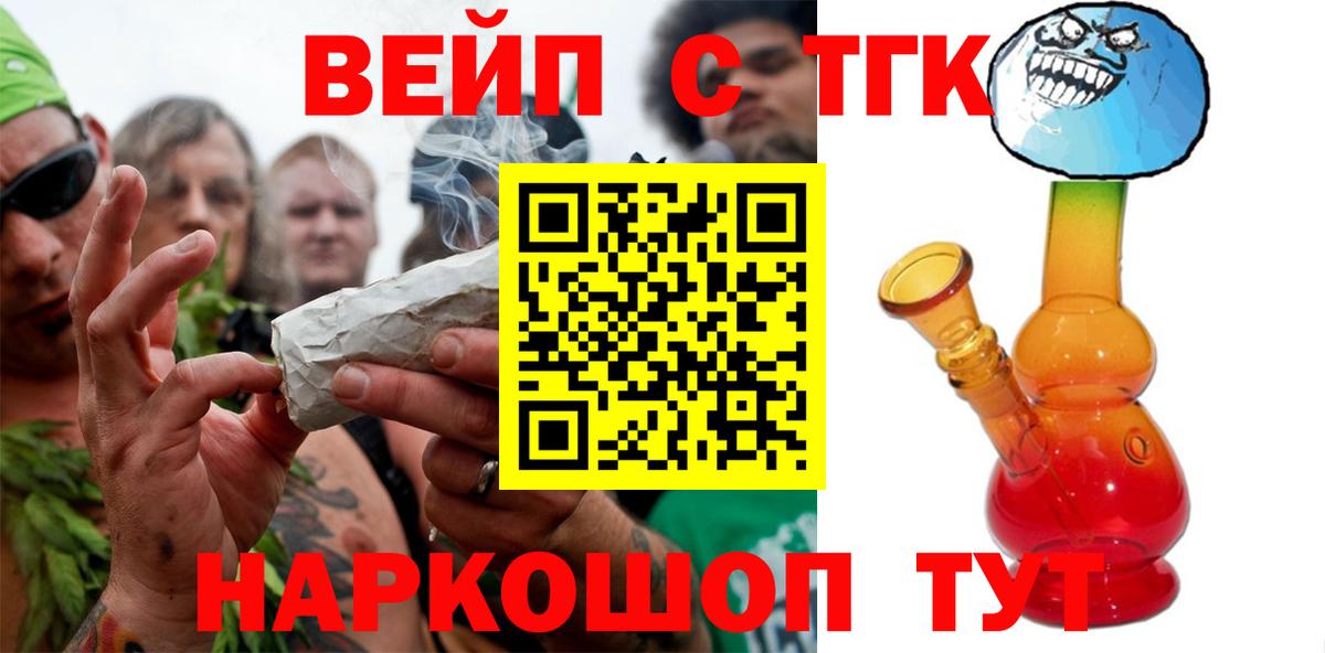 Дистиллят ТГК жижа Нефтекумск