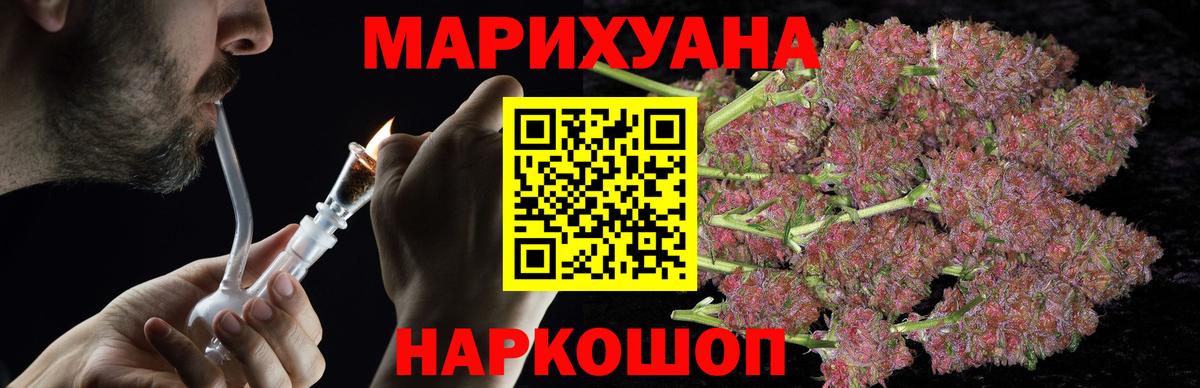 Нефтекумск  МАРИХУАНА MAZAR  Шишки марихуана планчик  Вход с VPN 